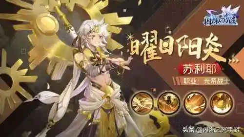 红眼狼王阵容怎么搭配(雷主后期最强阵容搭配)插图2