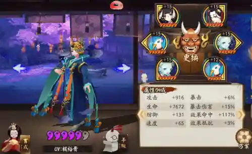 阴阳师斗技阵容搭配低端(阴阳师斗技无脑上分阵容)插图2