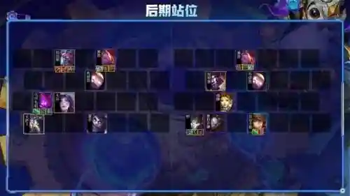 最新变异狙神阵容搭配(零命雷神最适合的阵容)插图10