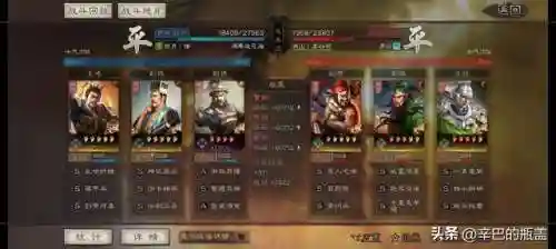 郭淮主将战法搭配阵容推荐(三国志战略版郭淮战法搭配组合推荐)插图12