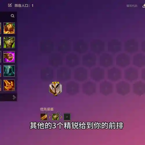 灯神天使阵容搭配图(最新天使阵容怎么搭配)插图4