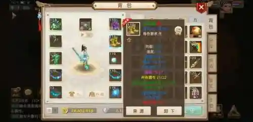 问道手游平民地宫阵容搭配(问道手游地宫随从搭配怎么过关)插图8