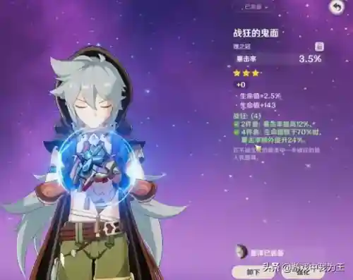 行秋雷神阵容搭配(原神雷电将军配队阵容)插图2