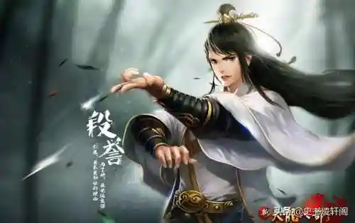 天龙八部 金庸 武侠小说(天龙八部和射雕)插图5