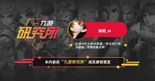 阴阳师音乐阵容搭配表格(阴阳师式神生日一览表)插图2