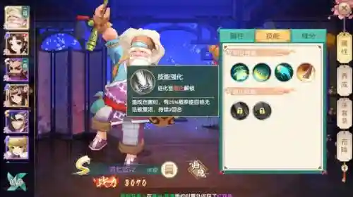 神雕侠侣2丐帮侠客搭配(神雕侠侣2桃花最新侠客阵容)插图2 神雕侠侣2丐帮侠客搭配(神雕侠侣2桃花最新侠客阵容)插图2