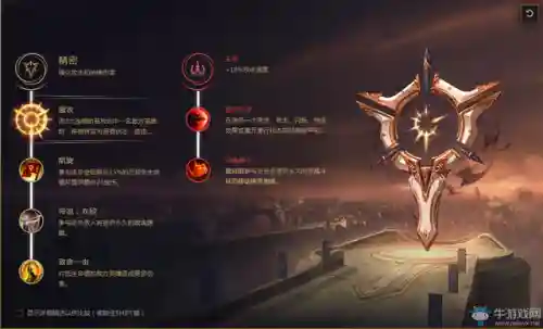 德邦总管技能介绍(德邦总管连招技巧)插图3