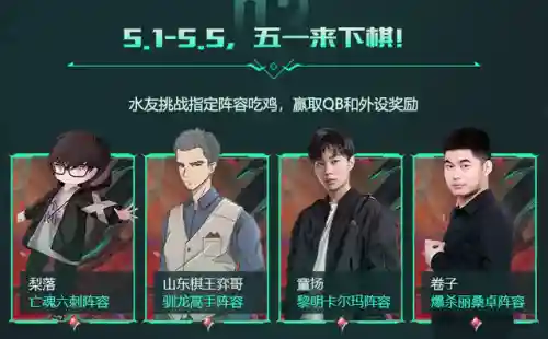 妖姬云顶之弈阵容搭配(云顶之弈手游狐狸最强阵容)插图11 妖姬云顶之弈阵容搭配(云顶之弈手游狐狸最强阵容)插图11