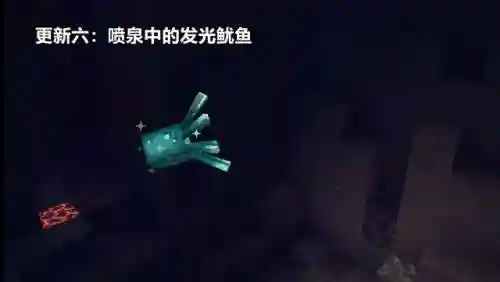 我的世界网页版2(我的世界中国版免登录)插图6