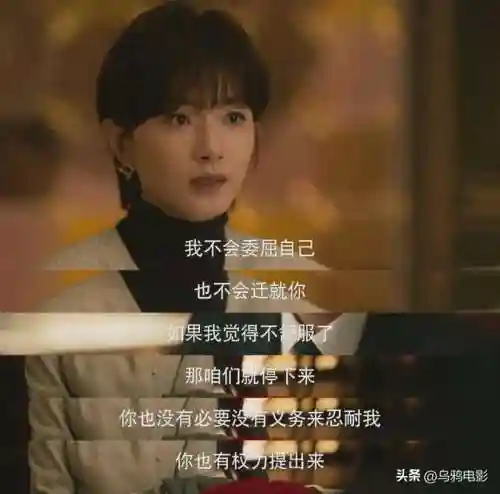 黯然乌鸦阵容搭配攻略图(乌鸦森林之谜3攻略)插图30