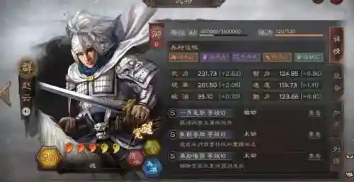 关羽登庸令阵容搭配(sp关羽t0最强阵容)插图5