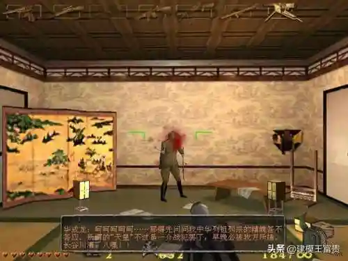 血战上海滩2003经典版(抗日血战上海滩apk文件下载)插图10 血战上海滩2003经典版(抗日血战上海滩apk文件下载)插图10