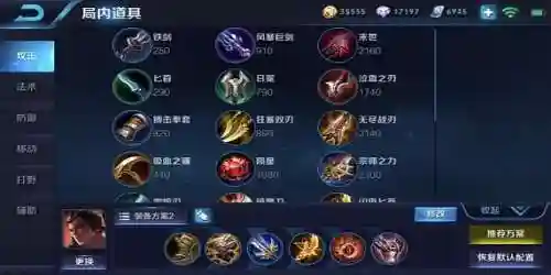 新手吕布阵容搭配图表(吕布最佳阵容最强出装)插图6