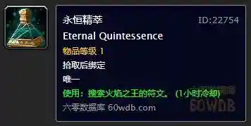 怀旧服蓝胖阵容搭配(怀旧服术士几级有蓝胖)插图9 怀旧服蓝胖阵容搭配(怀旧服术士几级有蓝胖)插图9