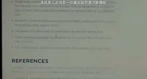 塔莉娅莱德(塔莉娅莱德在美国很火吗)插图16