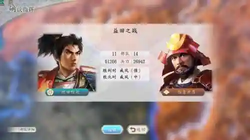 新生公主武将搭配推荐阵容(萌将风云零氪最强阵容搭配)插图13