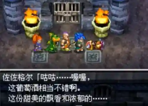 天空城手游阵容搭配(天空的魔幻城哪个角色好)插图21