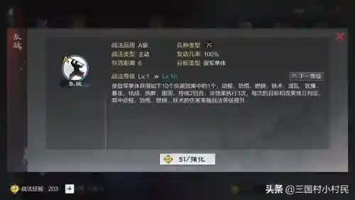 灵帝阵容搭配大汉弓箭(率土大汉弓s2最强搭配)插图3