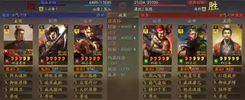 三战缘分阵容搭配(交错战线最强阵容推荐)插图10