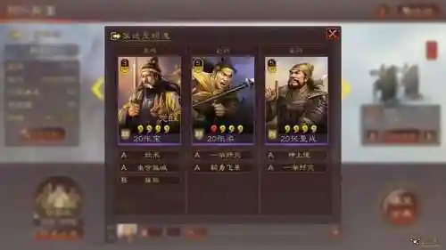 盾兵开荒阵容怎么搭配(开荒最舒服的阵容)插图1 盾兵开荒阵容怎么搭配(开荒最舒服的阵容)插图1