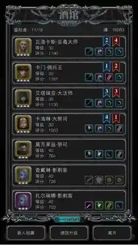地堡2前期阵容搭配推荐(地下城堡队伍最佳阵容)