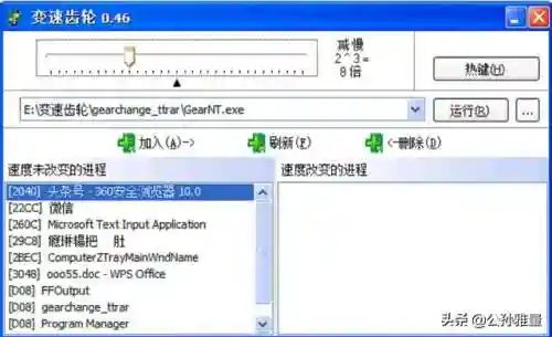 天之痕高级装备合成(天之痕每个角色最强装备)插图8