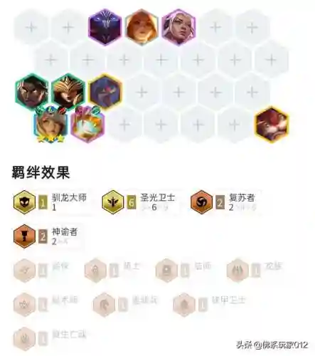 最新秘术游侠阵容搭配(侠客道闪避流阵容成型)