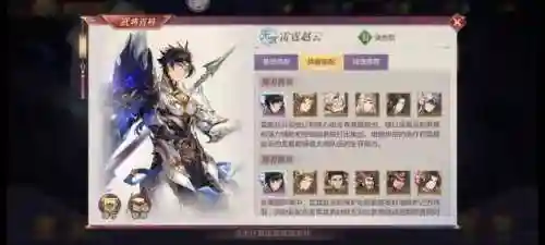 战神联盟后期阵容搭配最新(众神召唤最强阵容搭配)插图2