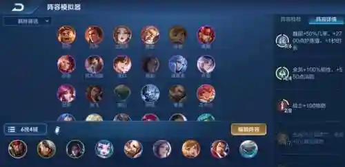 王者小号连胜阵容搭配攻略(王者开小号用什么上分最快)插图6