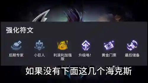 金币德莱文阵容搭配(心之钢德莱文出装)插图2