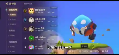 登顶国服的阵容搭配(全民对决上分阵容推荐)