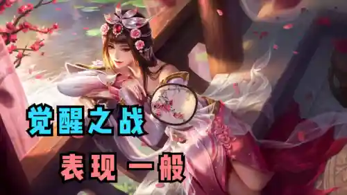 法师觉醒阵营搭配阵容最新(云顶之弈最新法师阵容)插图3
