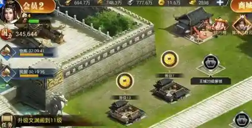 烽火十八州阵容武将搭配(烽火十八州反伤最强阵容)插图1