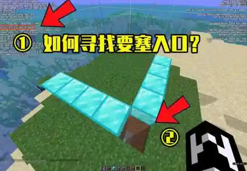 我的世界末地要塞怎么找(我的世界2024最新版本下载)插图4