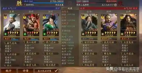 最强宝物组合推荐阵容搭配(张宝三套最佳阵容搭配一览)插图2