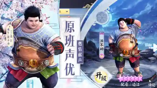 画江湖盟主阵容怎么搭配(画江湖盟主太极最强阵容)插图4