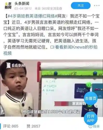 文明与征服佩奇阵容搭配(文明与征服平民最强阵容第一名)插图5
