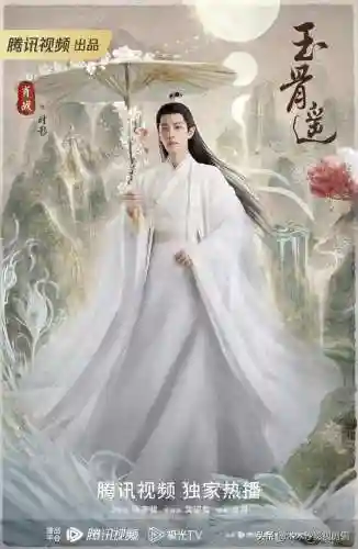 武魂觉醒夙缘白沉香阵容搭配(斗罗大陆武魂觉醒阵容推荐)插图6