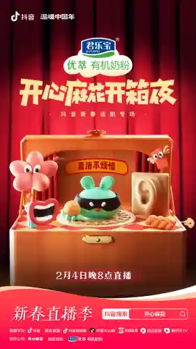 开心麻花开箱阵容搭配图片(新葵花宝典最强阵容推荐图)