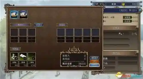 大航海时代4威力加强版李华梅攻略(李华梅超详细攻略)插图7