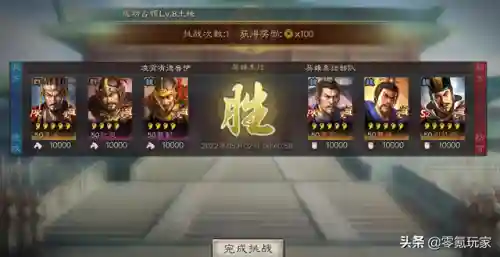 吕布纪灵战法搭配什么阵容(三国志战略版吕布t0阵容)插图2
