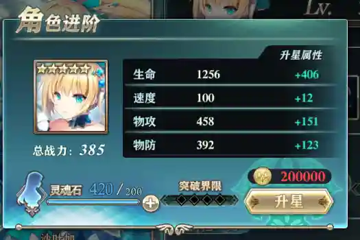 神无月推图阵容搭配(小冰冰传奇大后期阵容)插图5