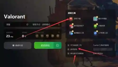 征途手游国际服(征途官网手机版)插图1