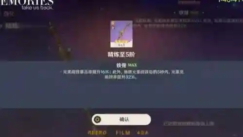 水神队伍搭配阵容最新(魂水p1阵容)插图1
