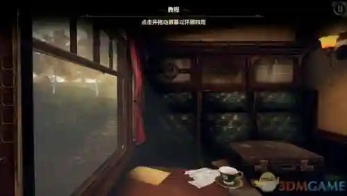 未上锁的房间3汉化版(未上锁的房间全解锁版)插图2