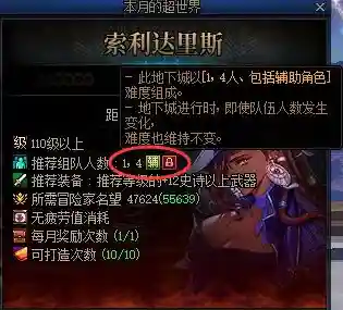 dnf自动加点怎么样(地下城与勇士技能自动加点)插图22