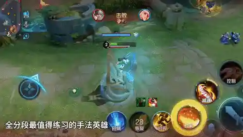 新赛季法师阵容搭配攻略(云顶之弈最新法师阵容)插图7