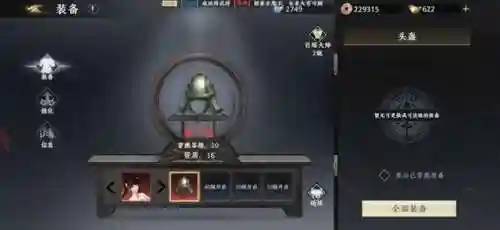 极无双2阵容搭配曹仁(极无双平民后期最强阵容)插图5