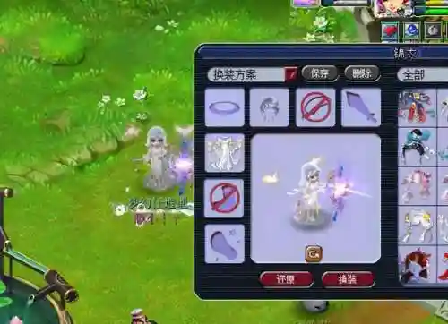 梦幻嘉年华搭配阵容图片(qq炫舞时尚嘉年华sss搭配)插图3