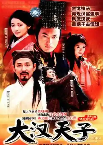 卫子夫演员阵容搭配图(卫子夫容貌复原图)插图1 卫子夫演员阵容搭配图(卫子夫容貌复原图)插图1
